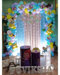 Butterfly Theme